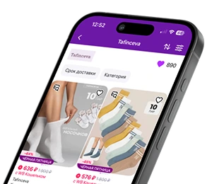 TAFINCEVA на Wildberries